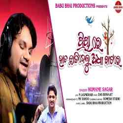 Priyare Hata Chadudelu